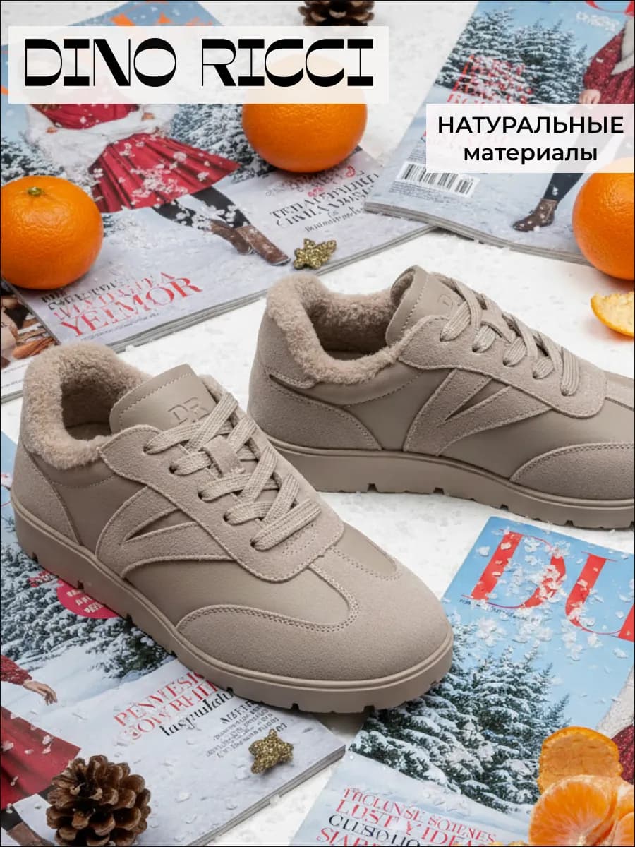 Кроссовки зимние меховые