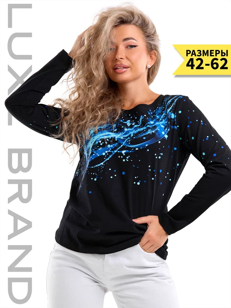 Лонгслив хлопковый оверсайз с принтом