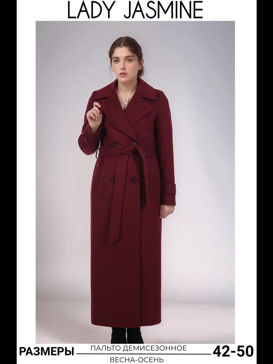 Пальто классическое демисезонное