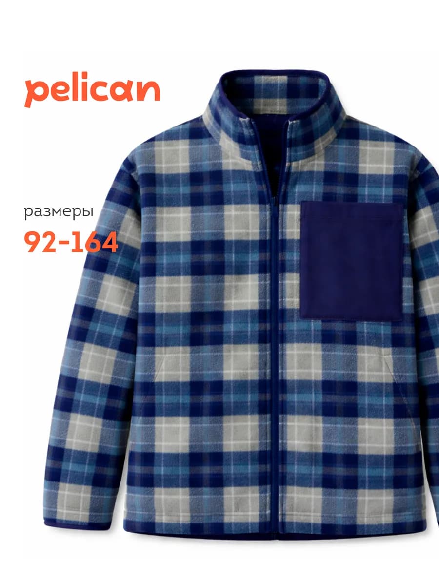 Поддева флисовая на замке для мальчика