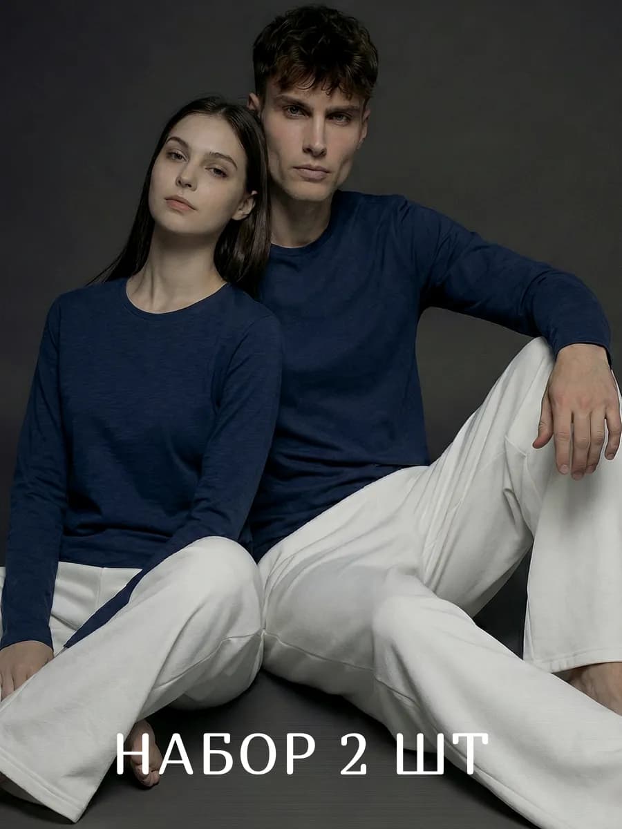 Комплект лонгсливов 2 шт. темно-синий