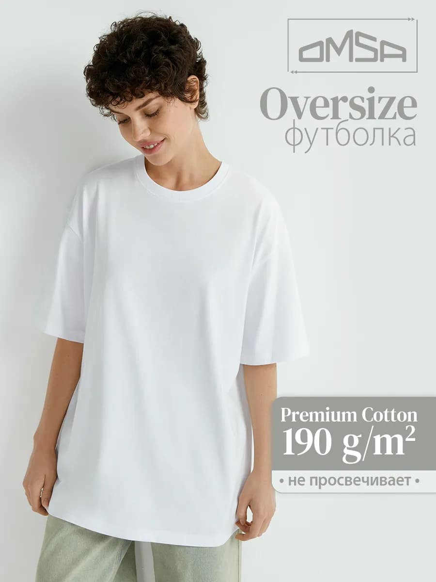 Футболка оверсайз из хлопка