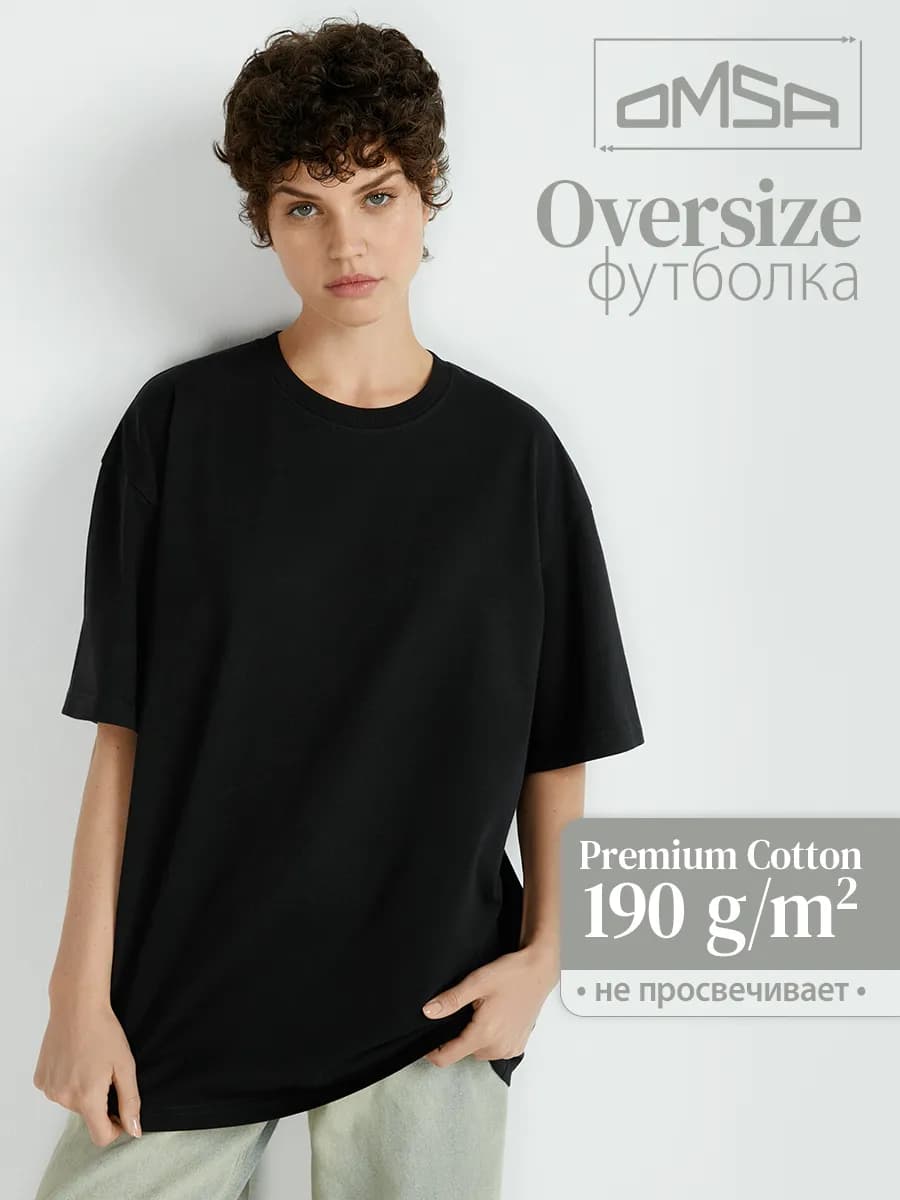 Футболка оверсайз из хлопка