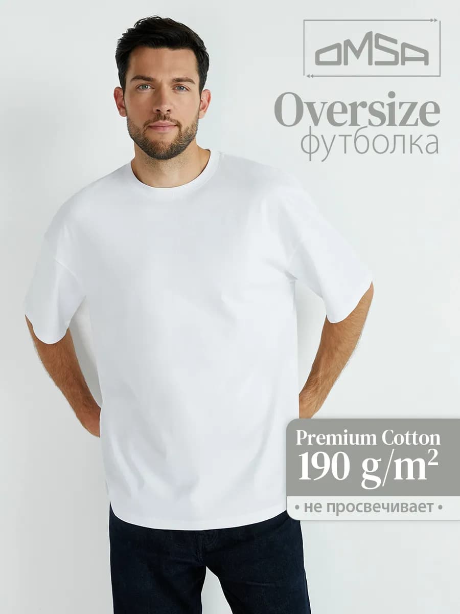 Футболка оверсайз из хлопка