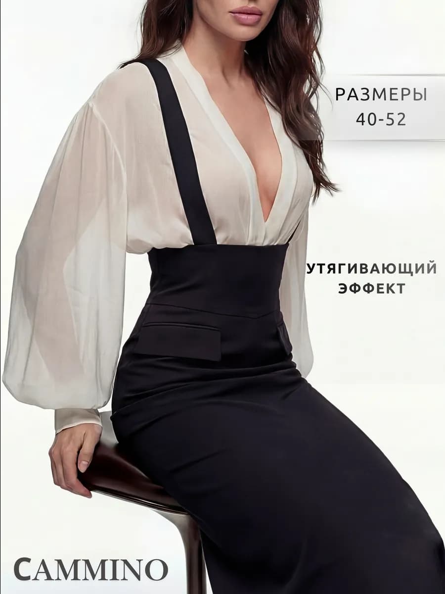 Юбка карандаш офисная черная