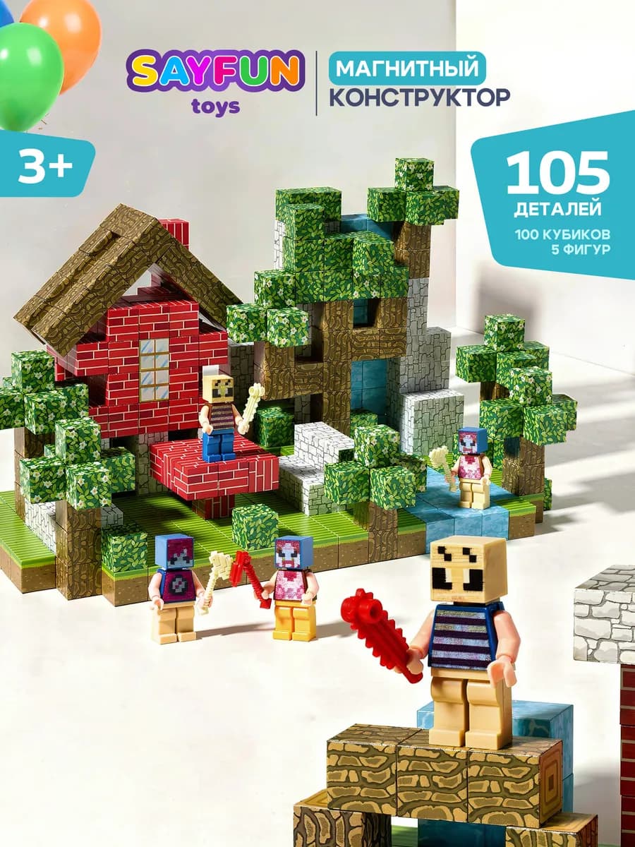Магнитный конструктор кубики Майнкрафт 100 деталей