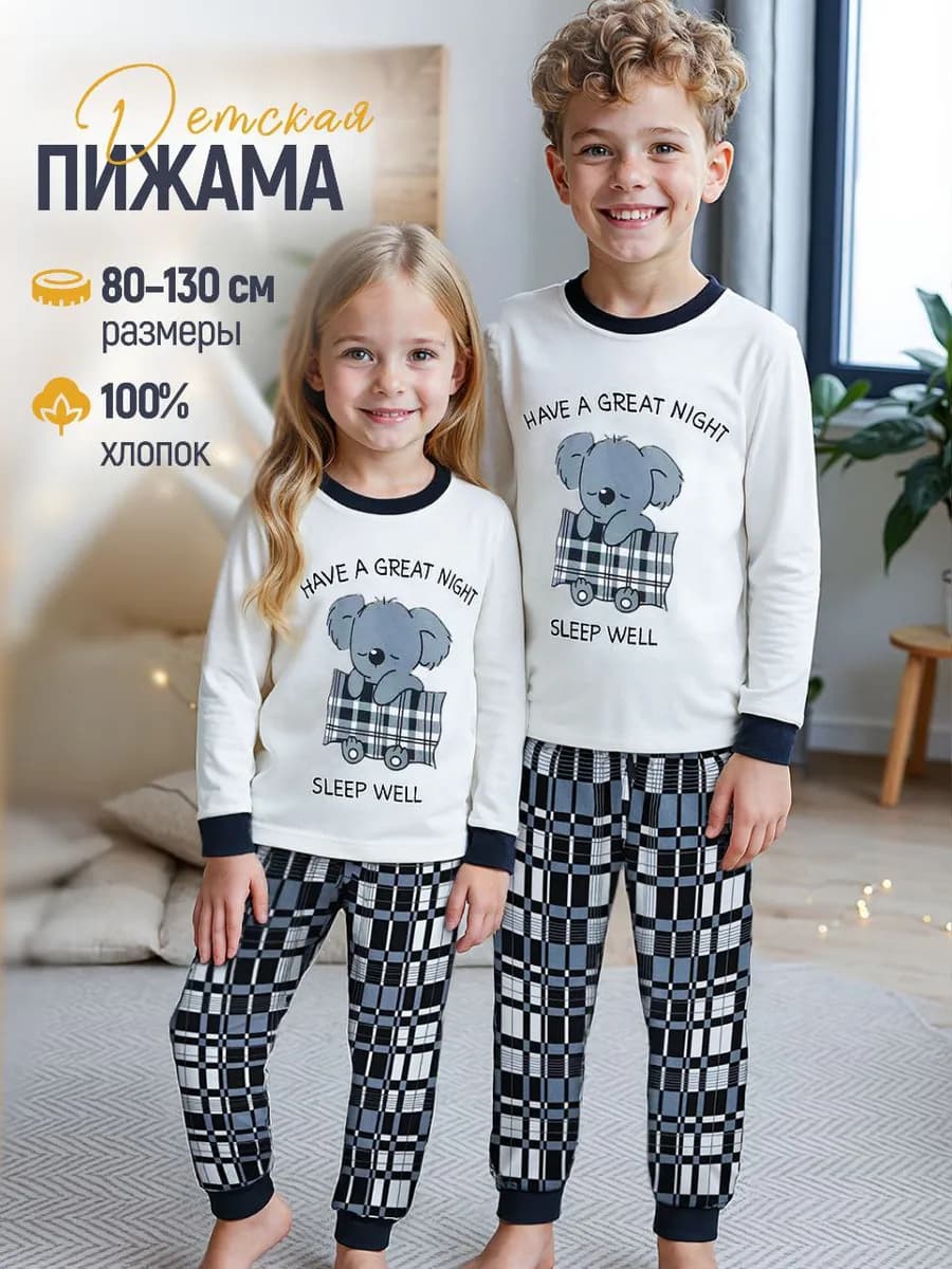 Пижама со штанами