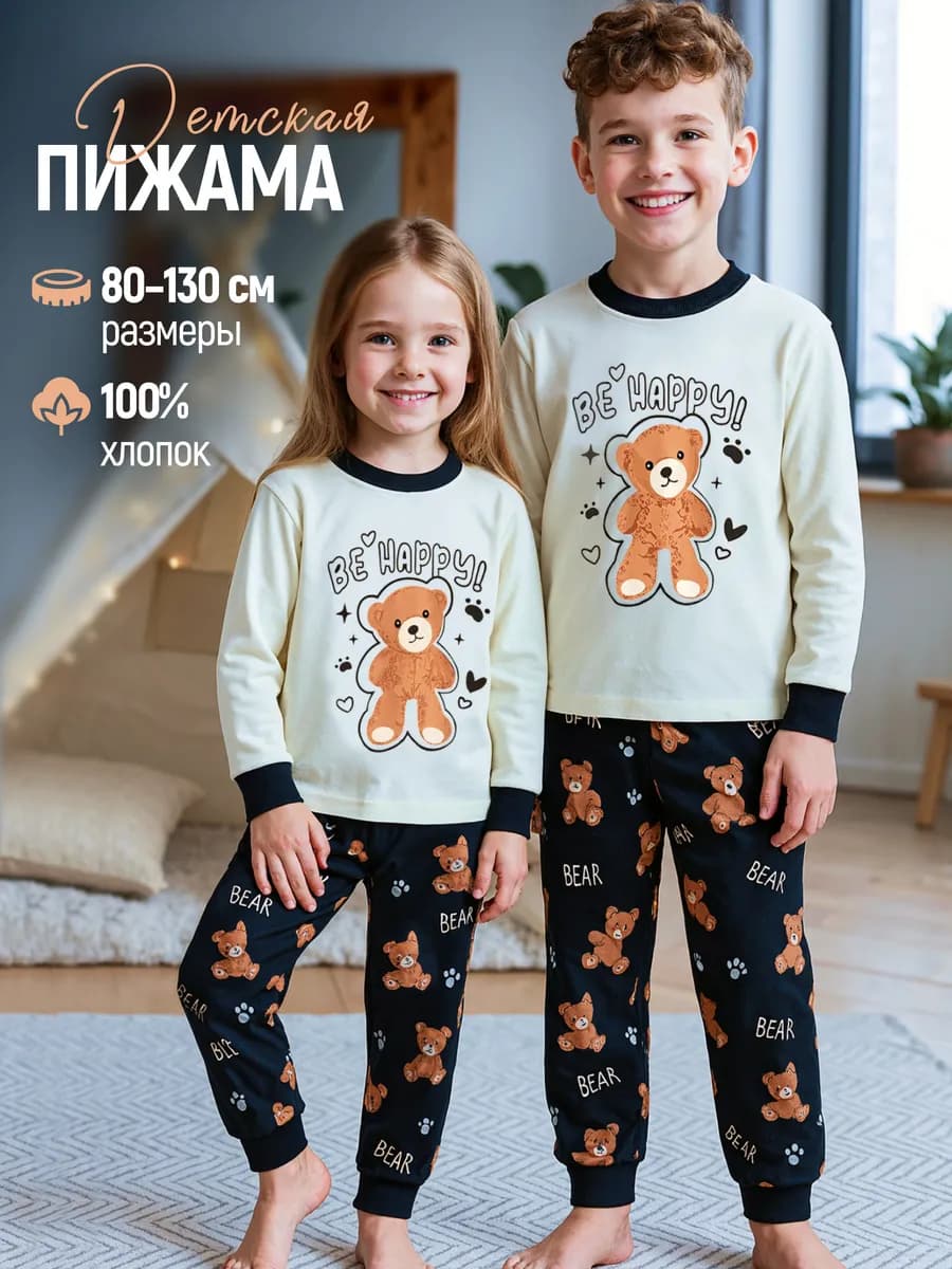 Пижама со штанами