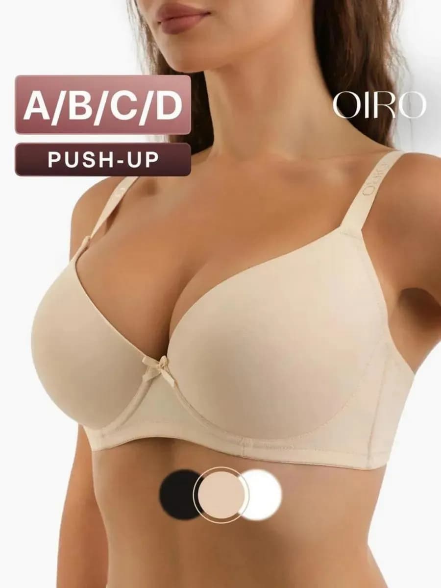 Бюстгальтер женский пуш-ап большие размеры Iris