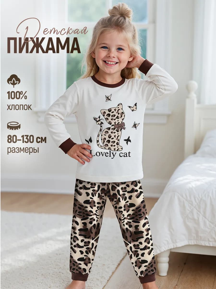 Пижама со штанами