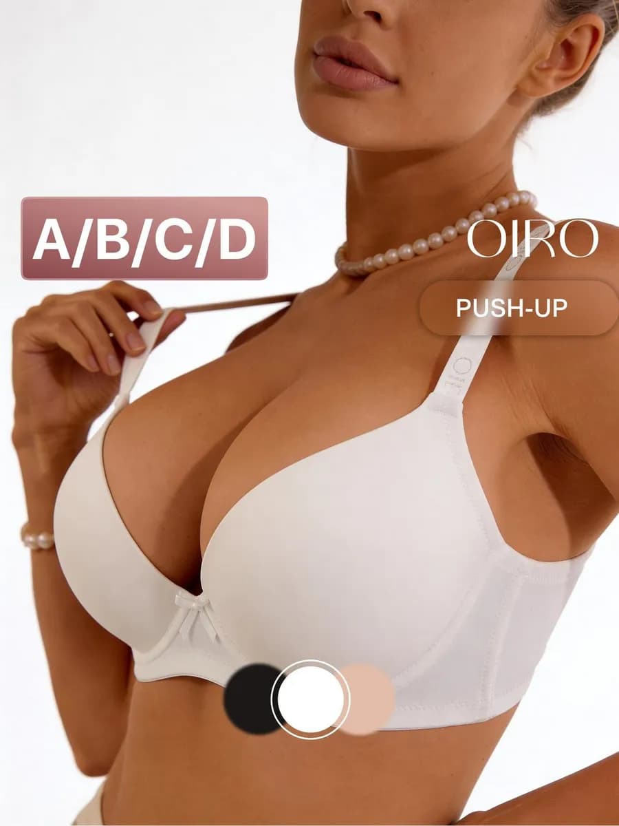 Бюстгальтер женский пуш-ап большие размеры Iris