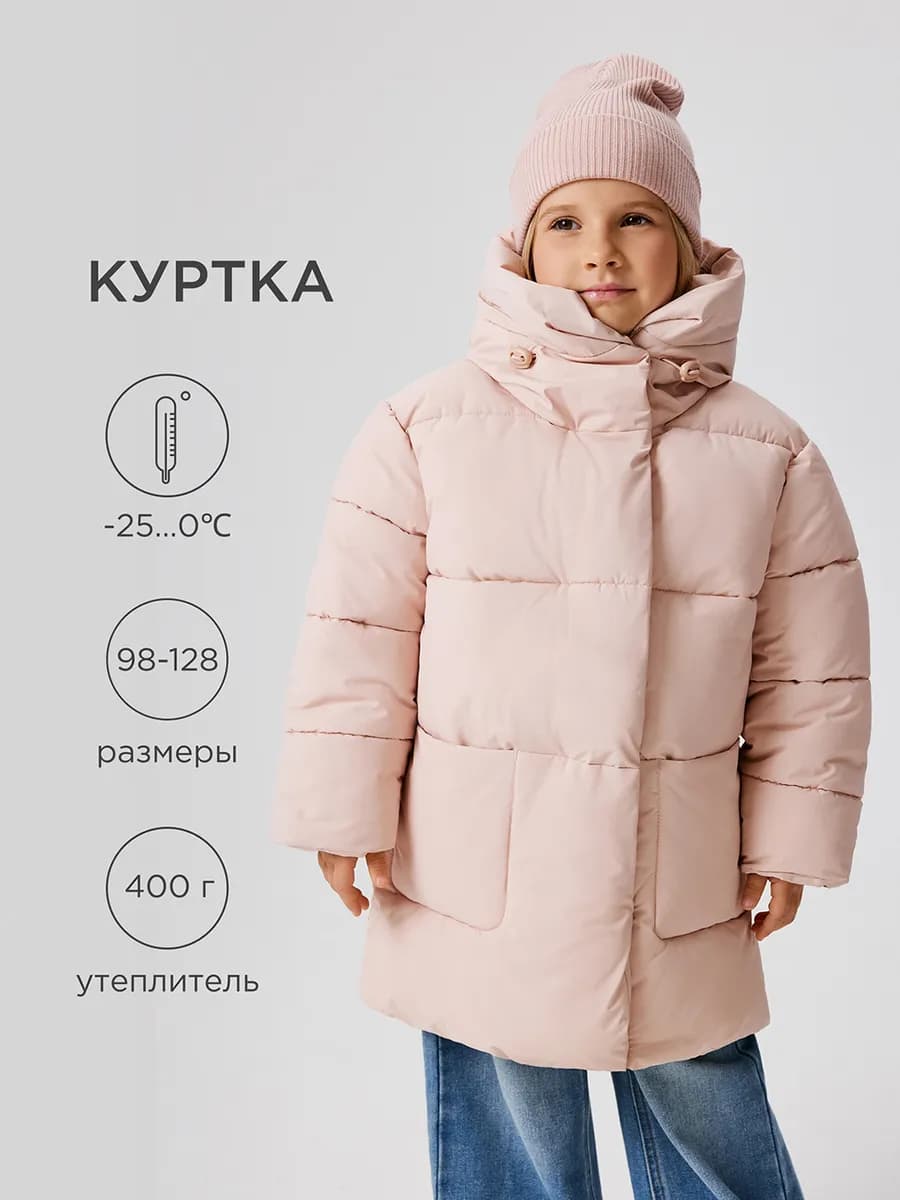 Куртка длинная зимняя с капюшоном