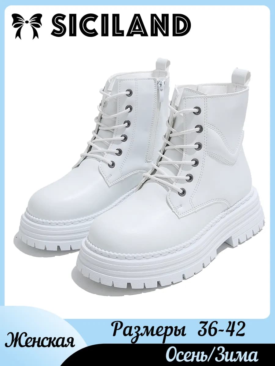 Ботинки короткие - фото 1