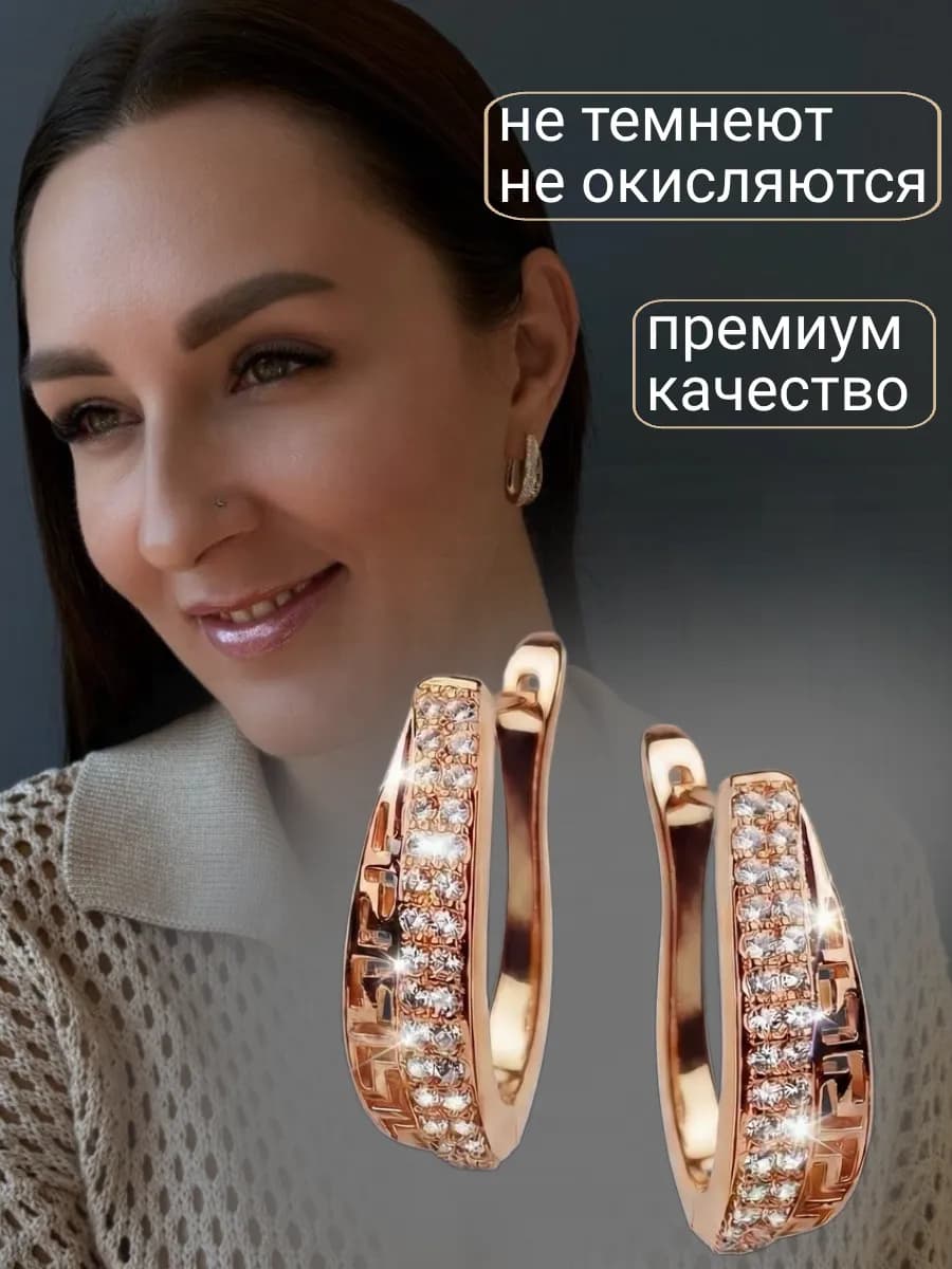 Серьги бижутерия с фианитами медицинский сплав