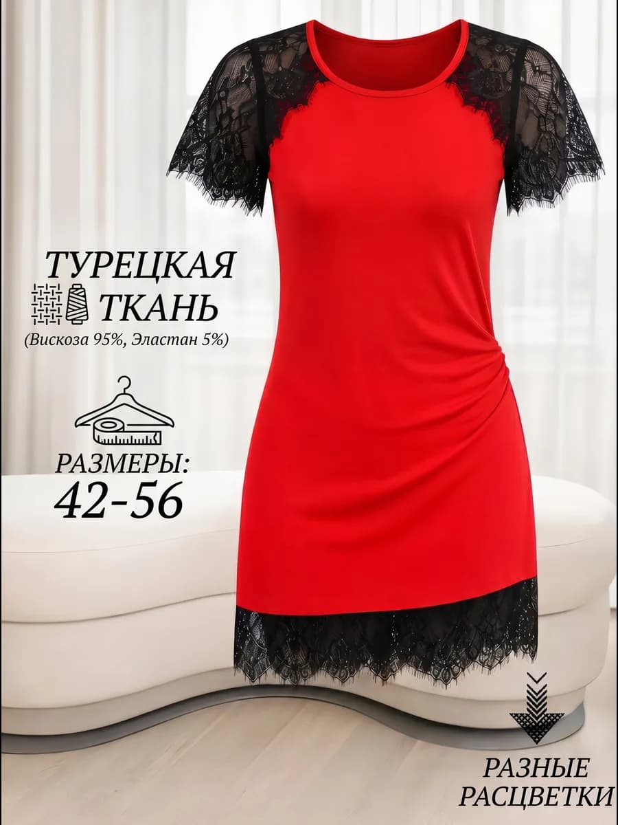 Ночная сорочка кружевная платье домашнее вискоза как хлопок