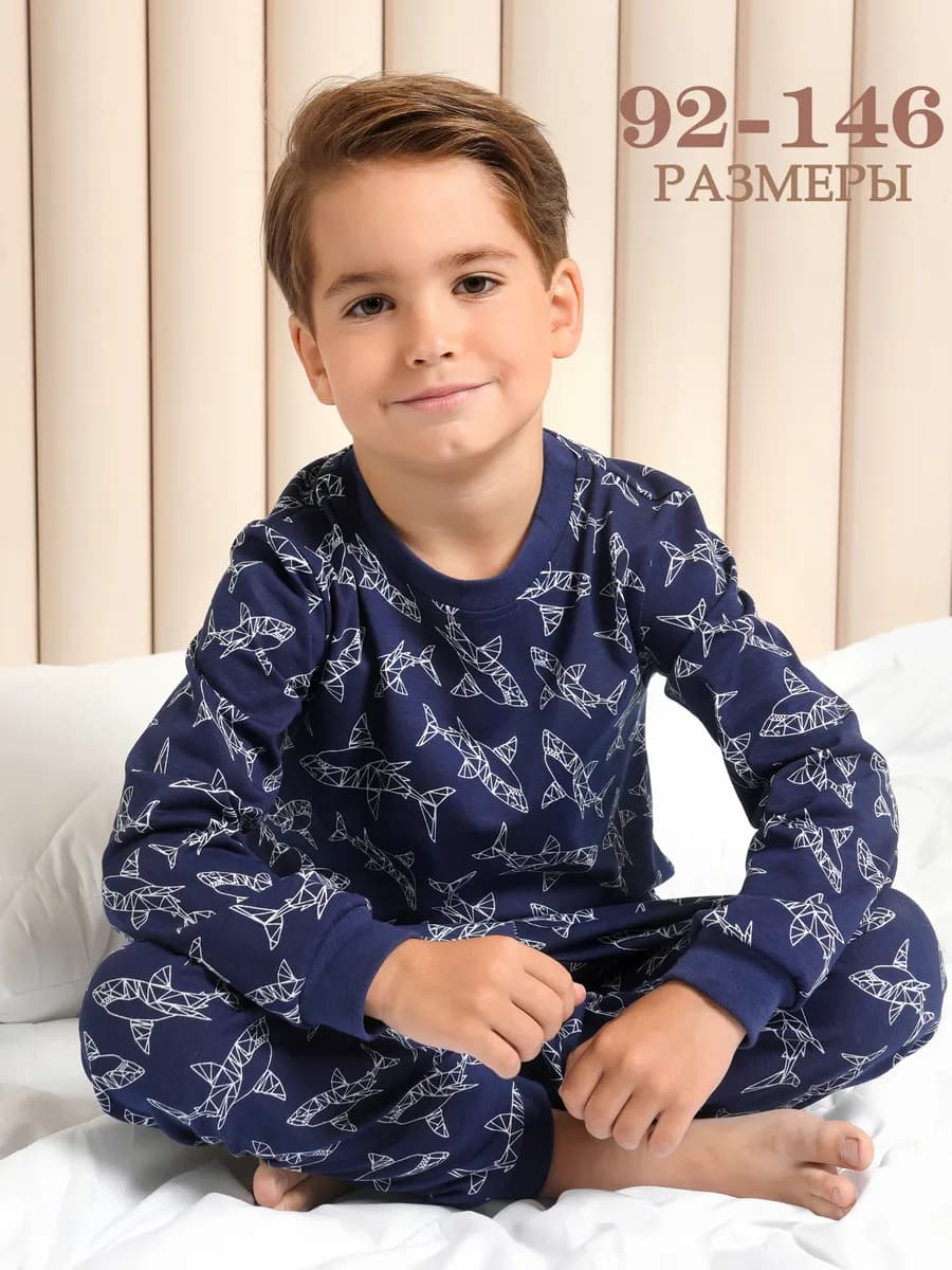 Пижама с длинным рукавом и брюками