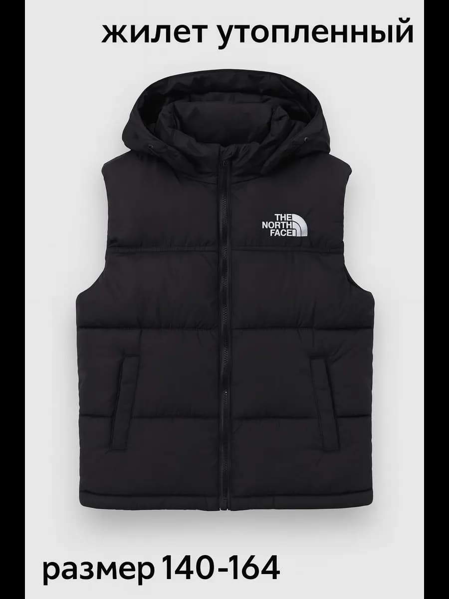 Жилет Утепленный Детская Подростковый