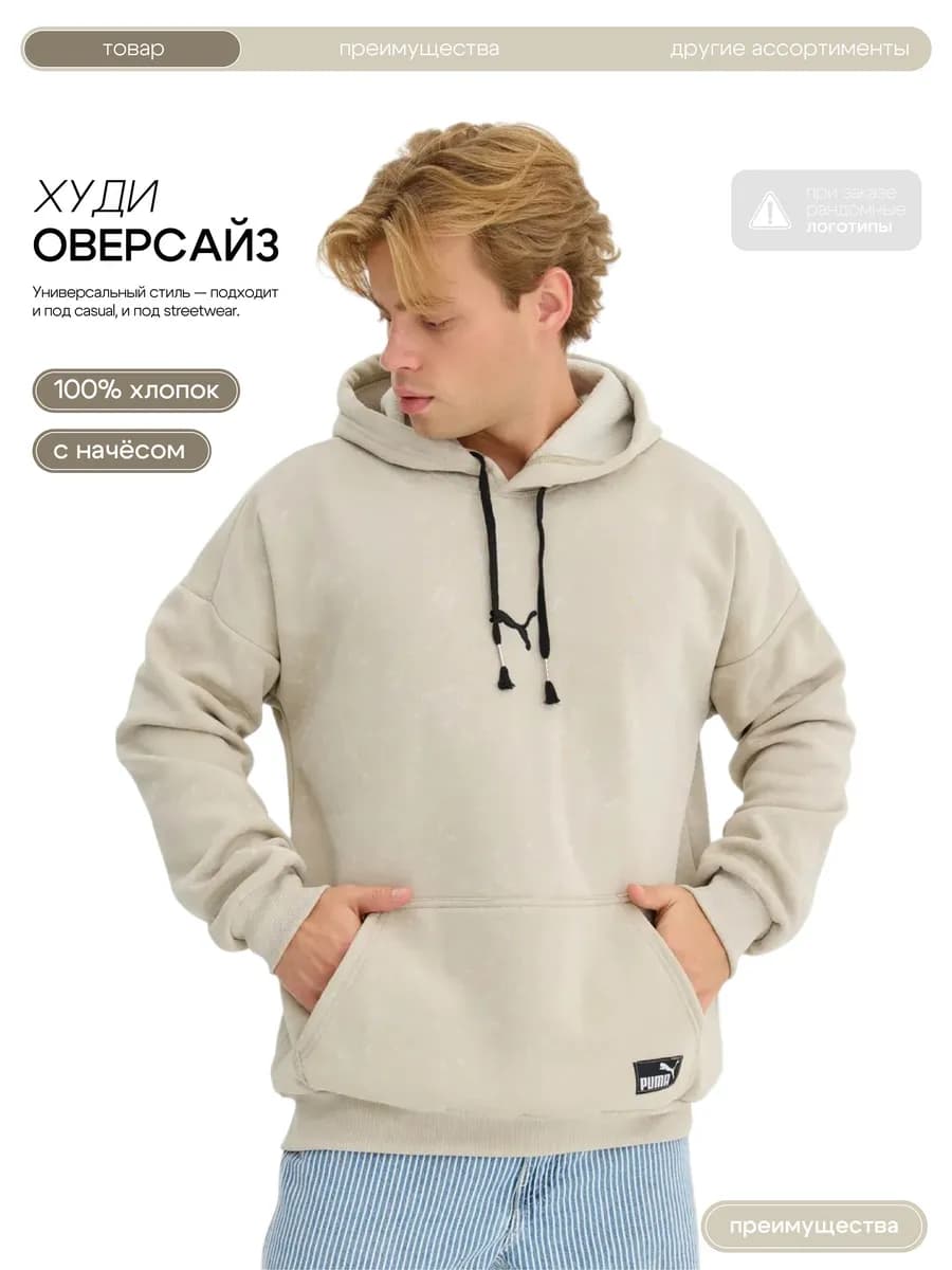 Худи оверсайз варенка - фото 1