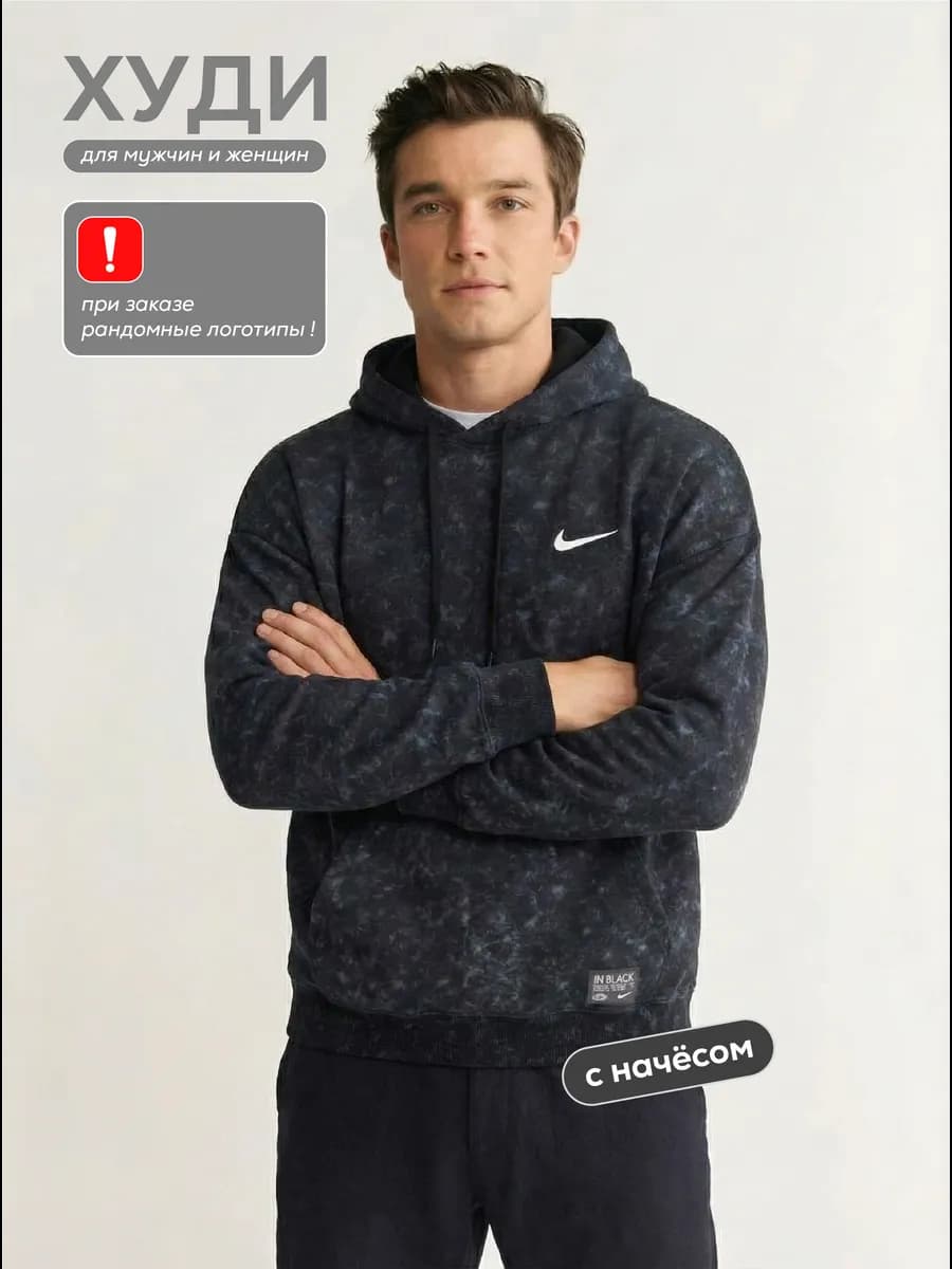 Худи оверсайз варенка