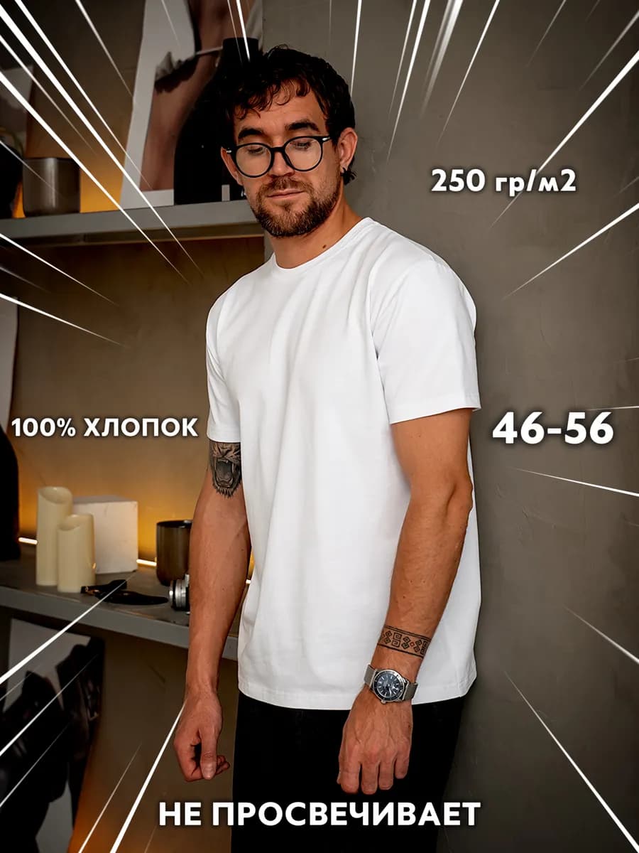 Футболка белая хлопок базовая однотонная