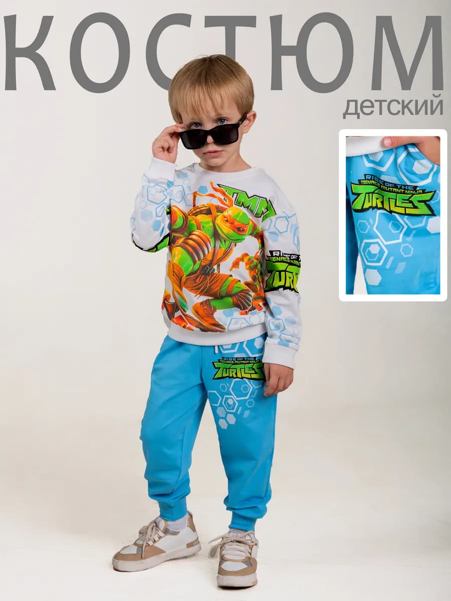 543276734 Спортивный костюм для мальчика - фото 1