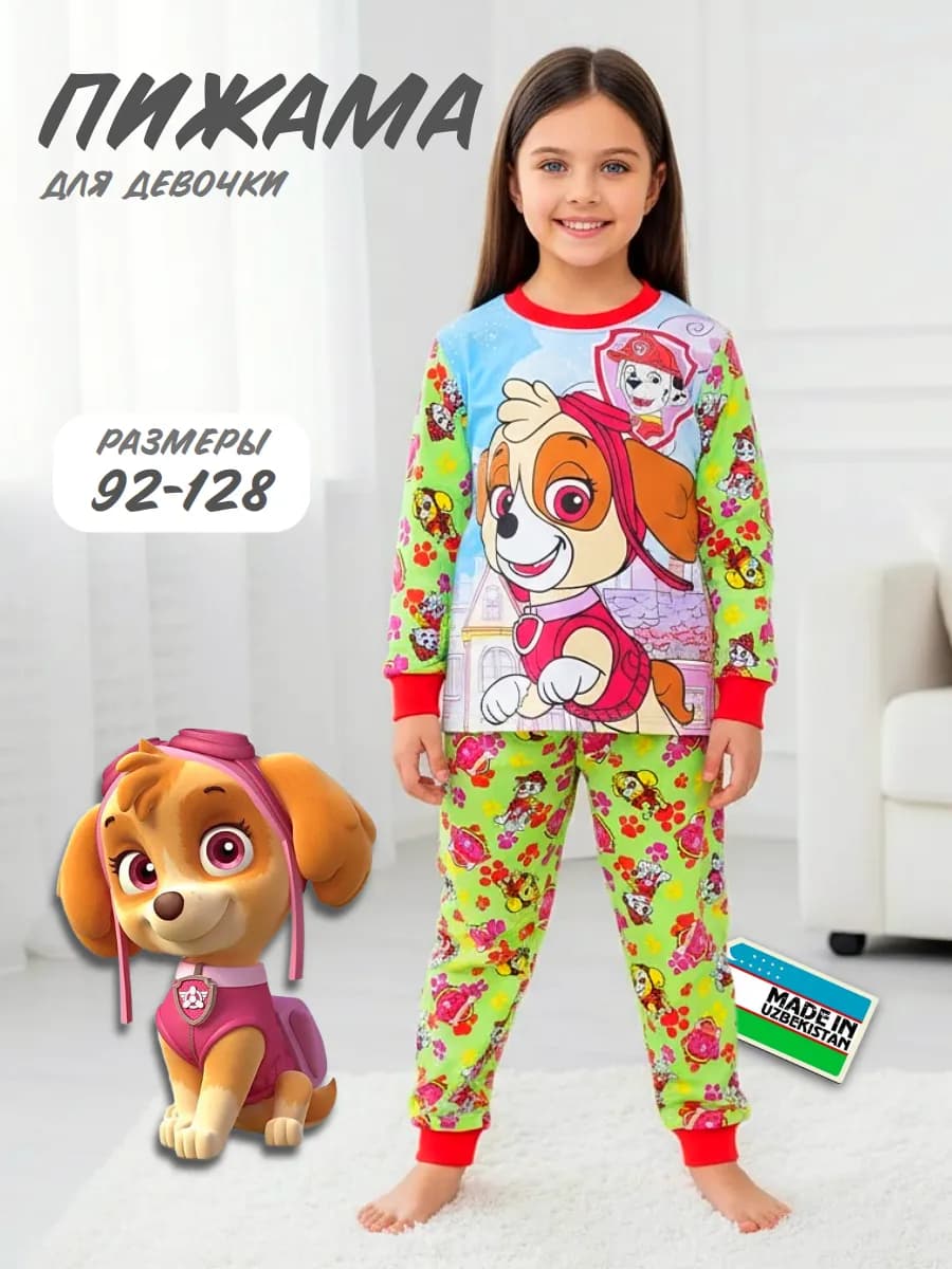Пижама детская Щенячий паруль