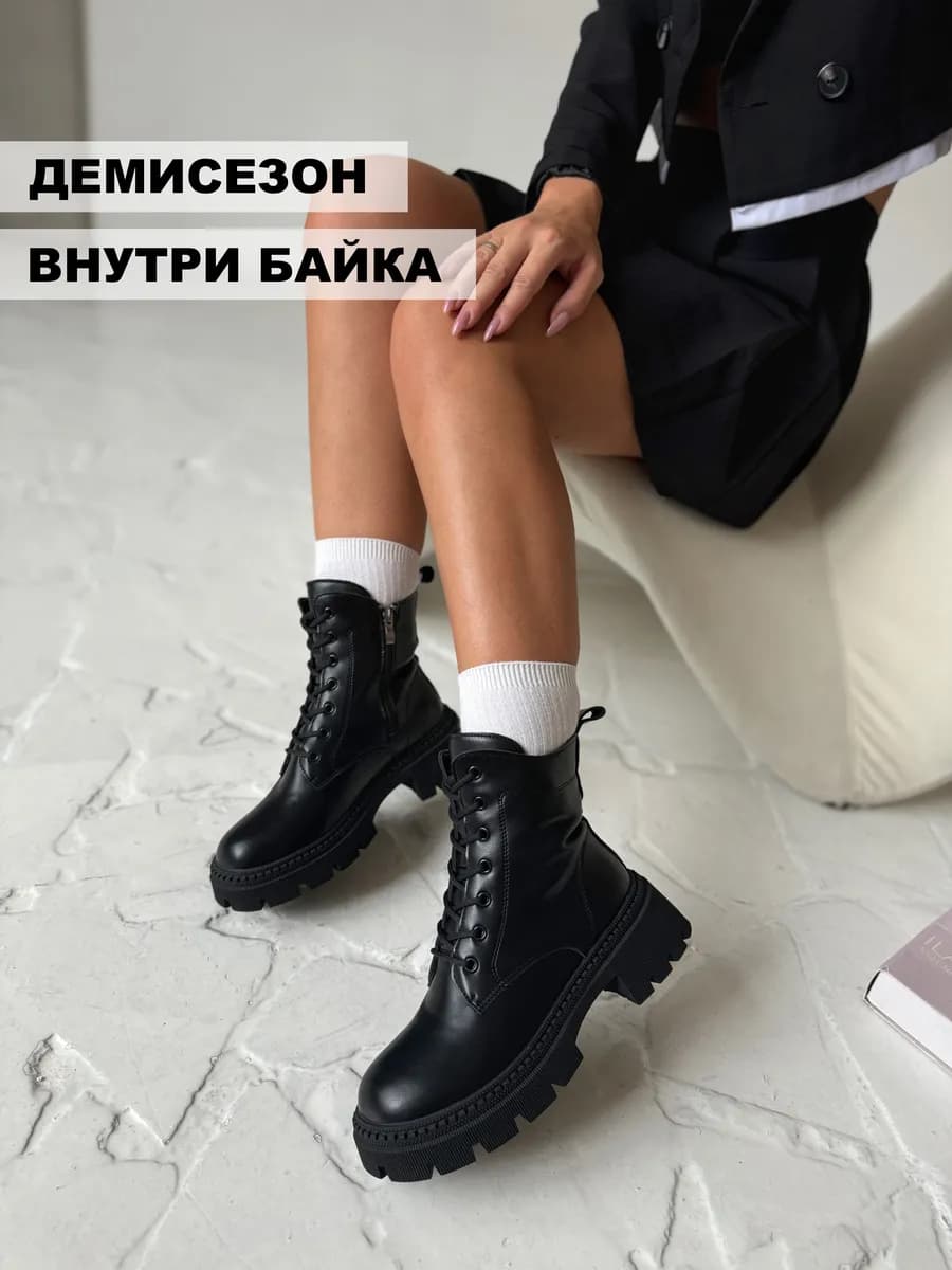 Ботинки короткие демисезонные с байкой