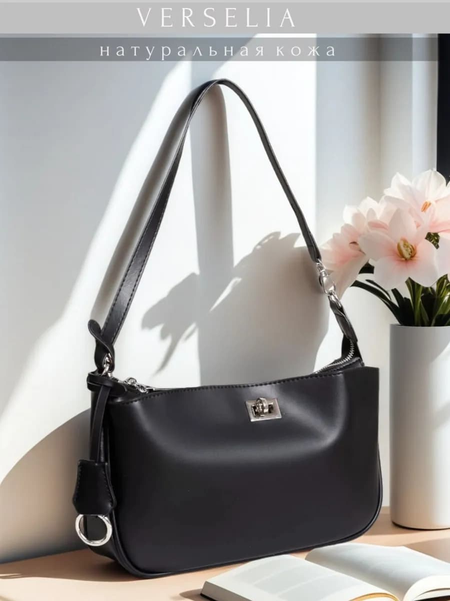 Сумка из натуральной кожи через плечо средняя