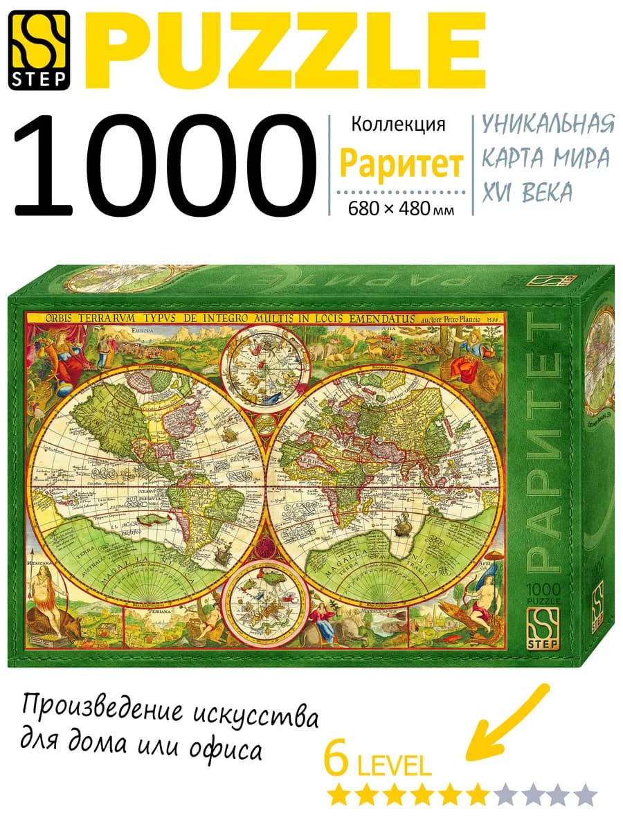 Пазлы 1000 эл для всей семьи Карта мира