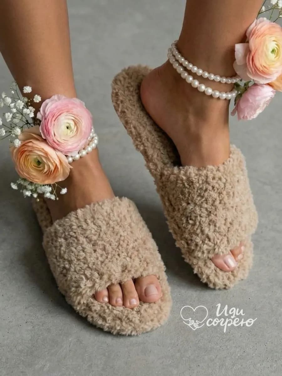 Тапочки домашние меховые открытые