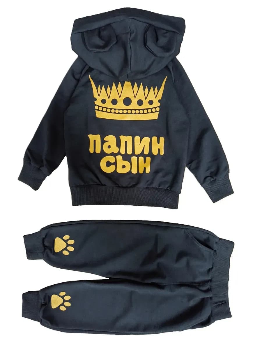 Костюм для малыша новорожденного