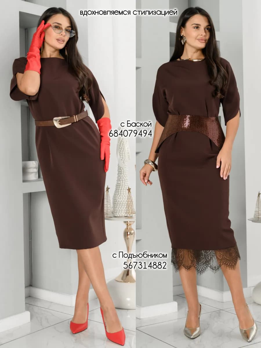 Платье вечернее праздничное