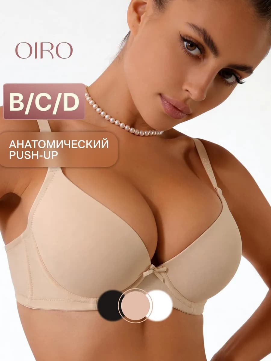 Бюстгальтер большие размеры Iris