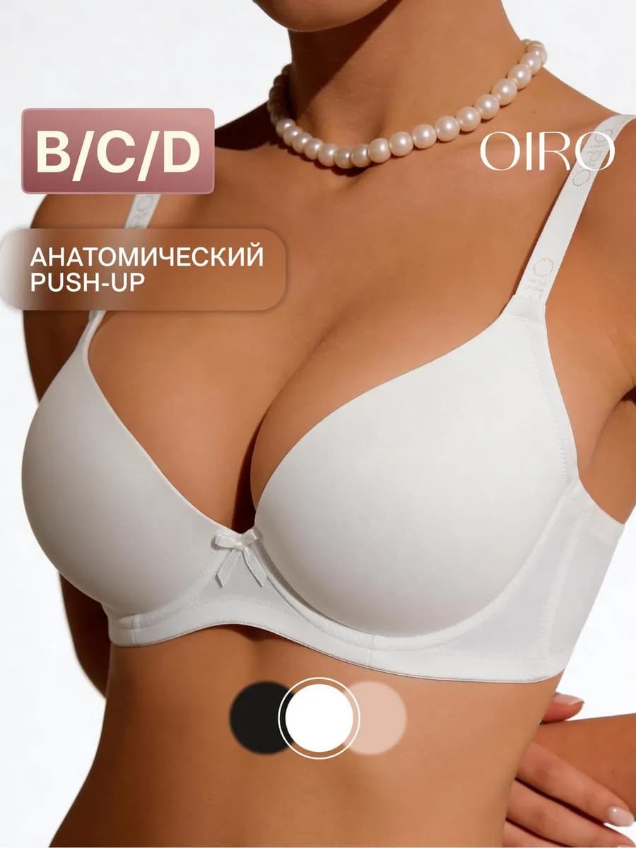 Бюстгальтер большие размеры Iris