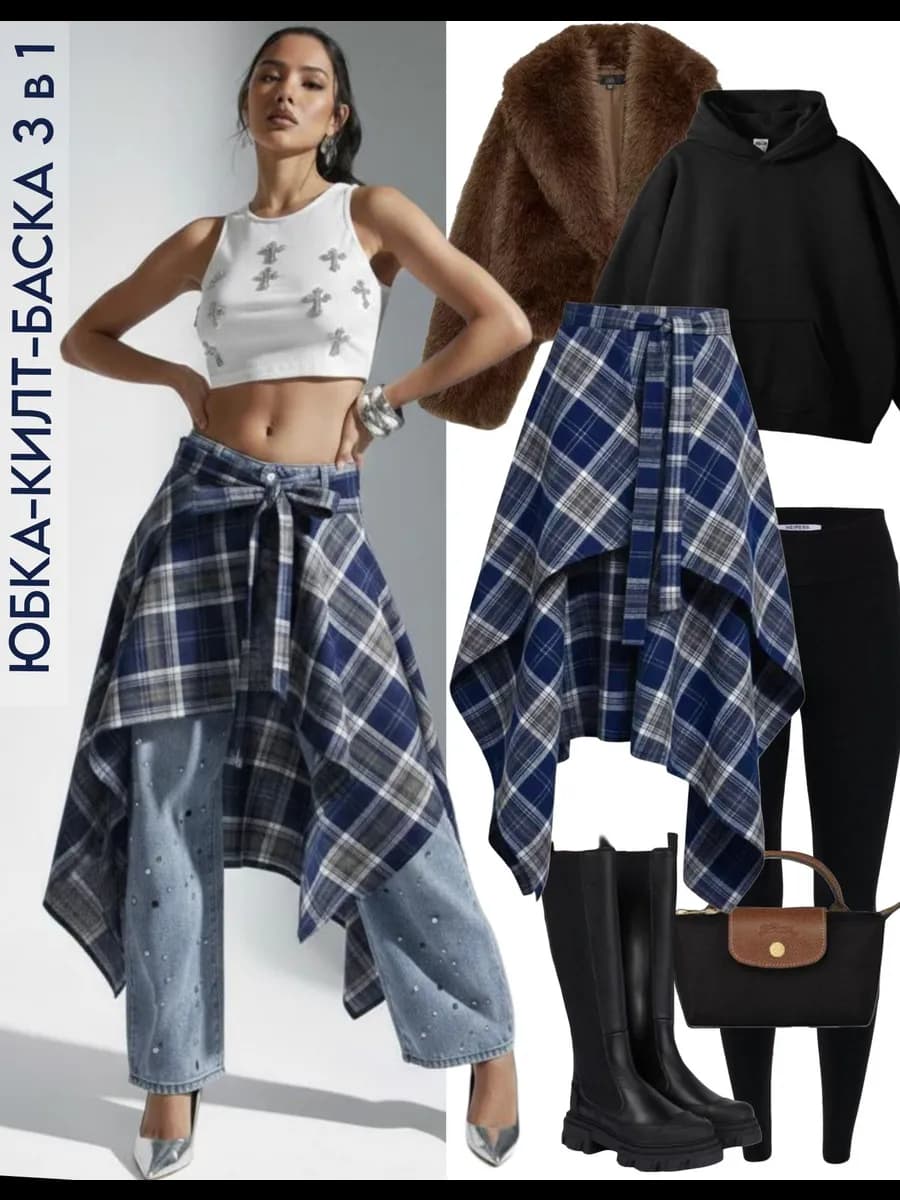 юбка баска килт