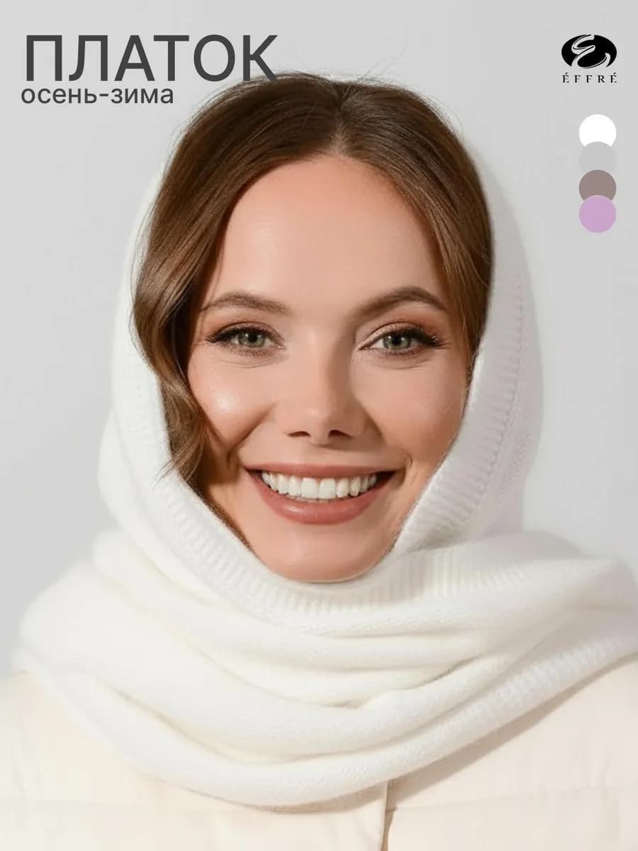 Платок косынка теплый вязаный