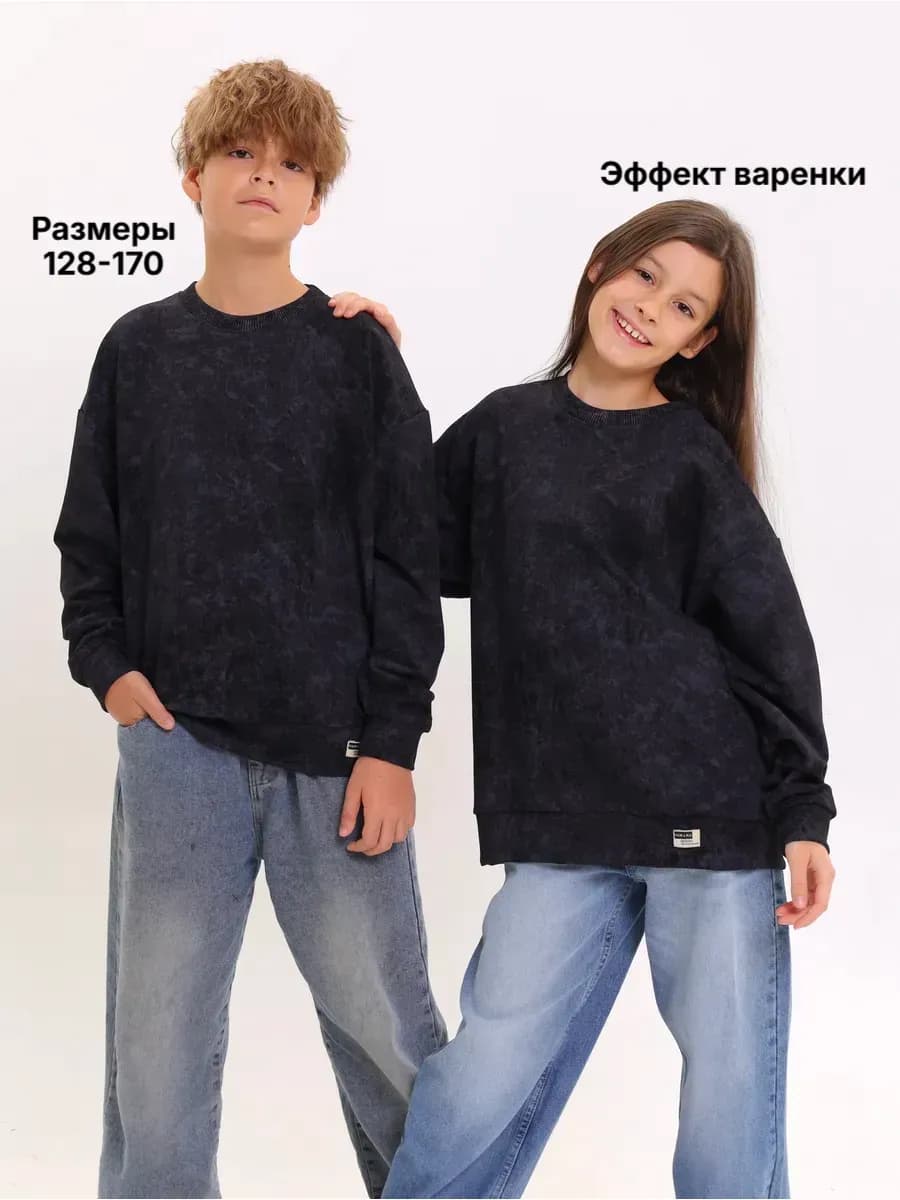 Свитшот варенка оверсайз на подростков и детей