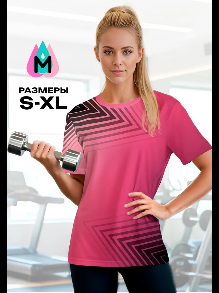 Футболка спортивная для фитнеса свободная