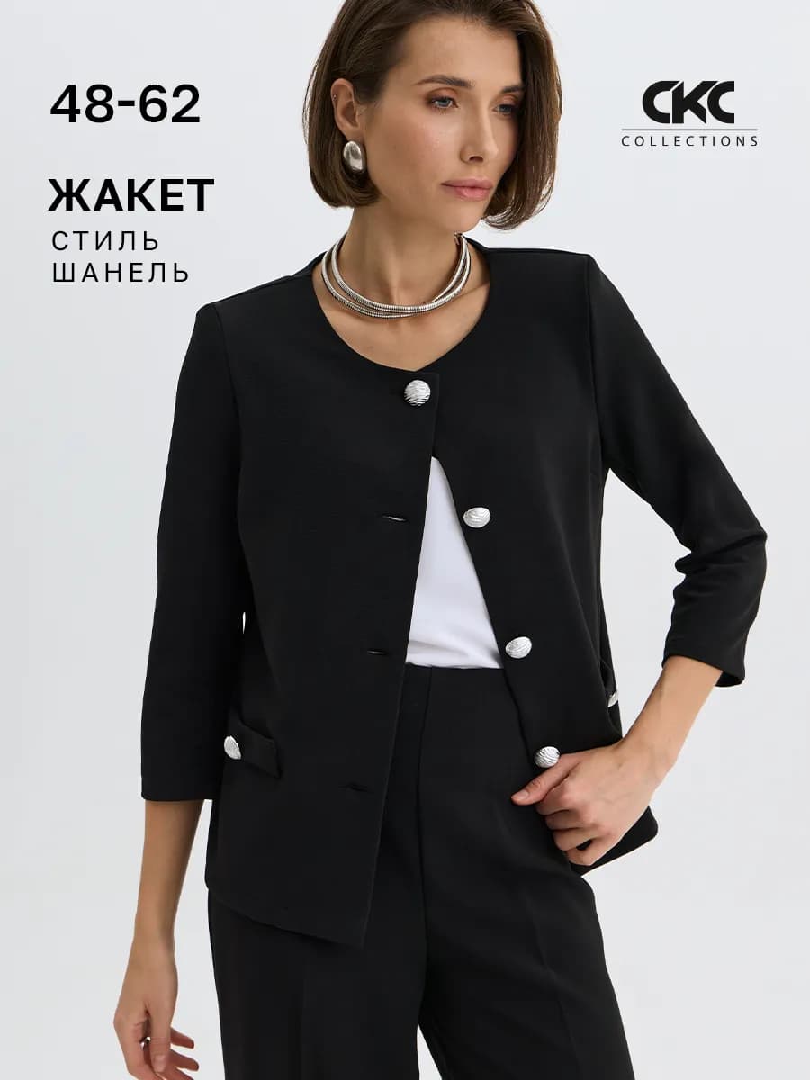 Жакет укороченный трикотажный Пиджак