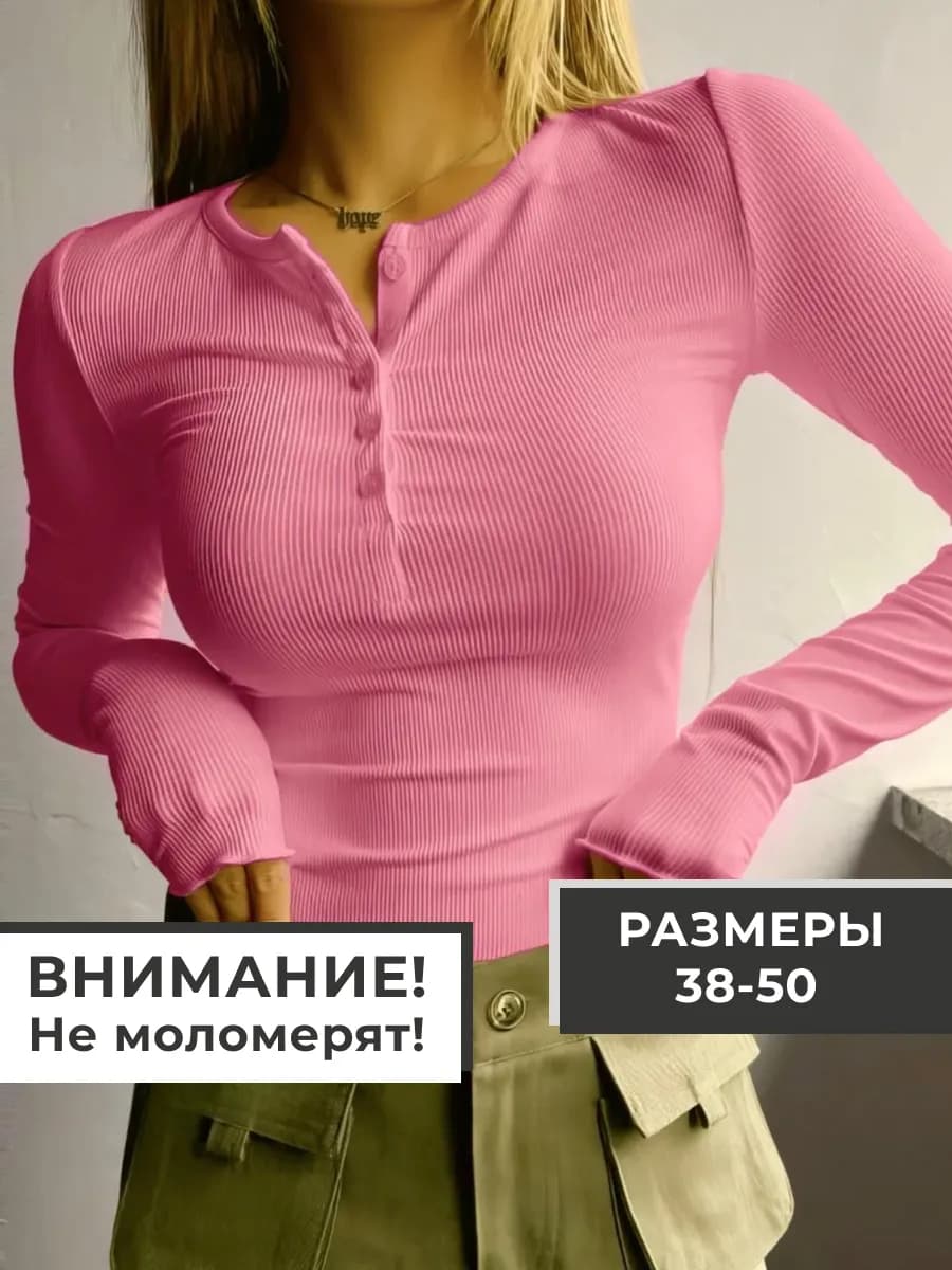 Укороченный лонгслив скимс - фото 1