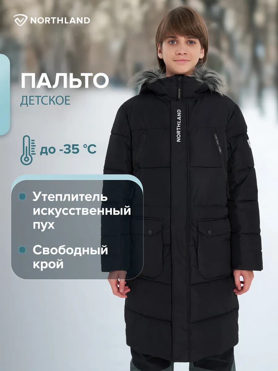 Пальто утепленное - фото 1