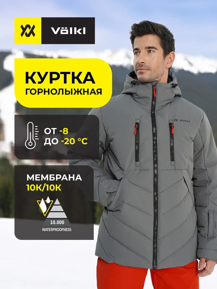 Пуховик - фото 1