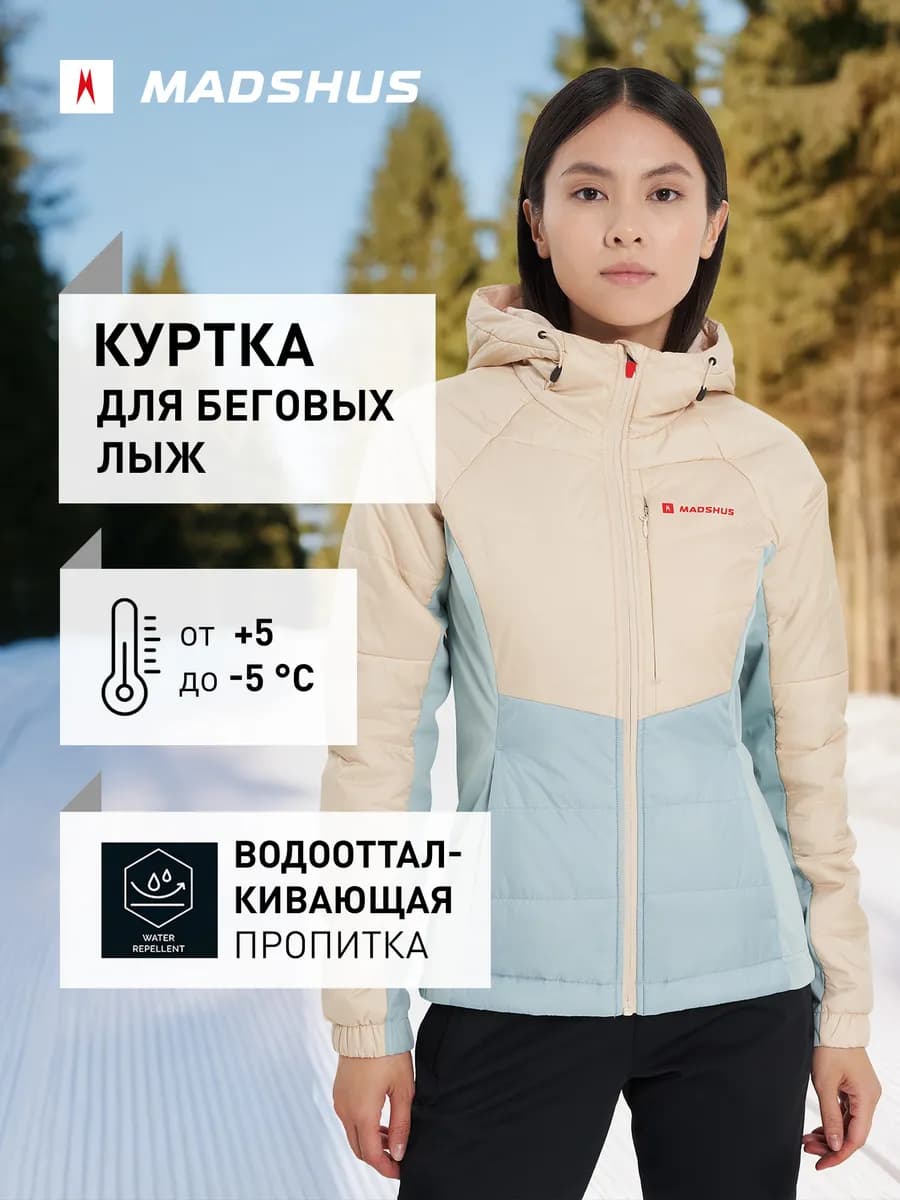 Куртка утепленная