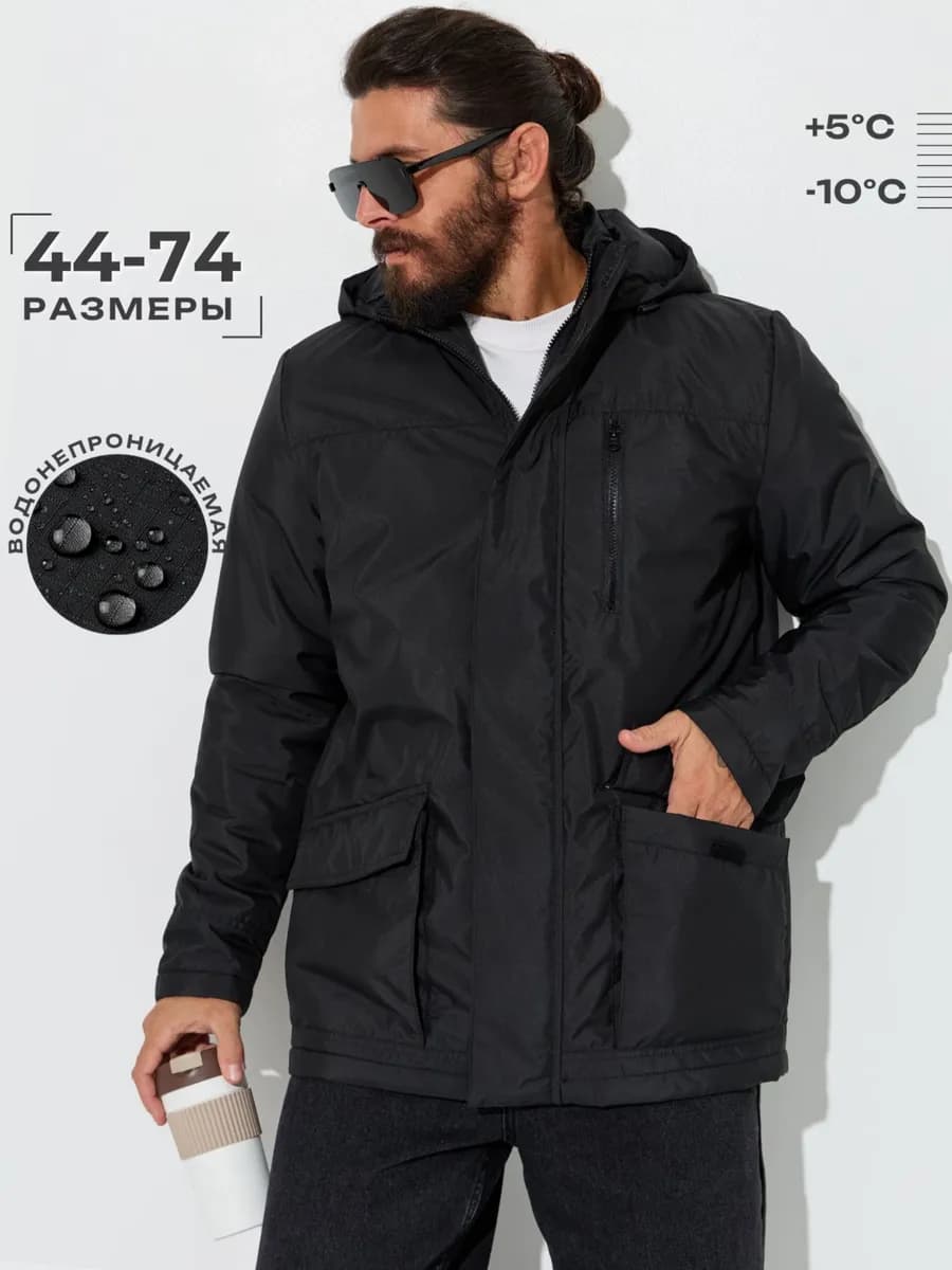 Куртка осенняя утепленная с капюшоном