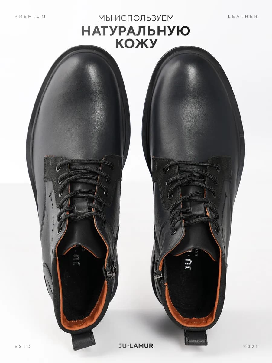 Ботинки на байке кожаные