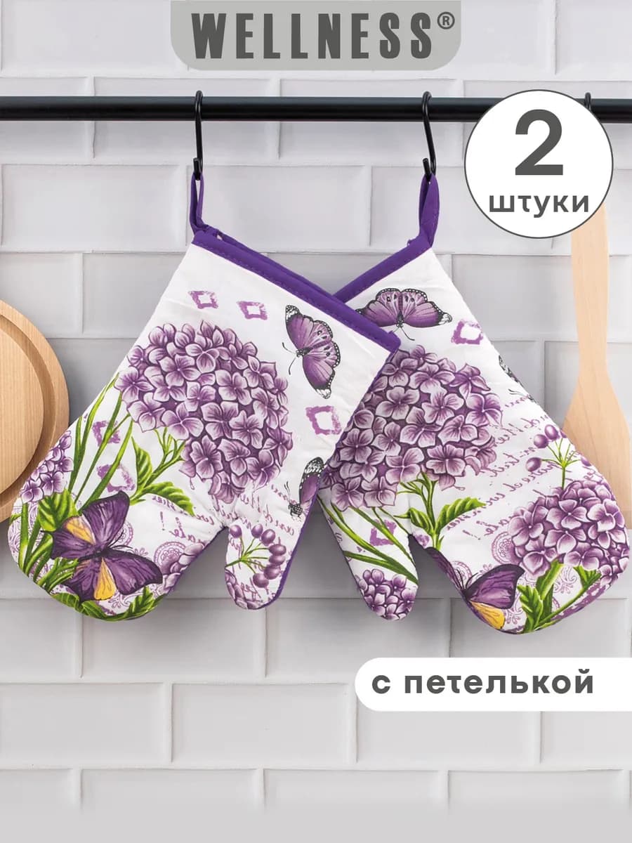 Набор прихваток кухонных рукавиц 2 штуки
