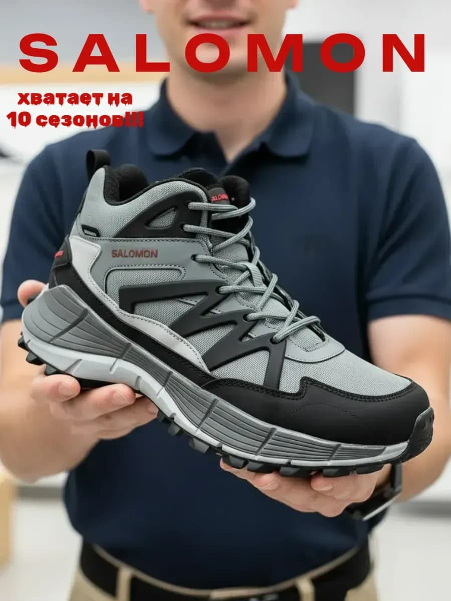 Кроссовки X Ultra Pioneer MID CSWP W высокие с мехом