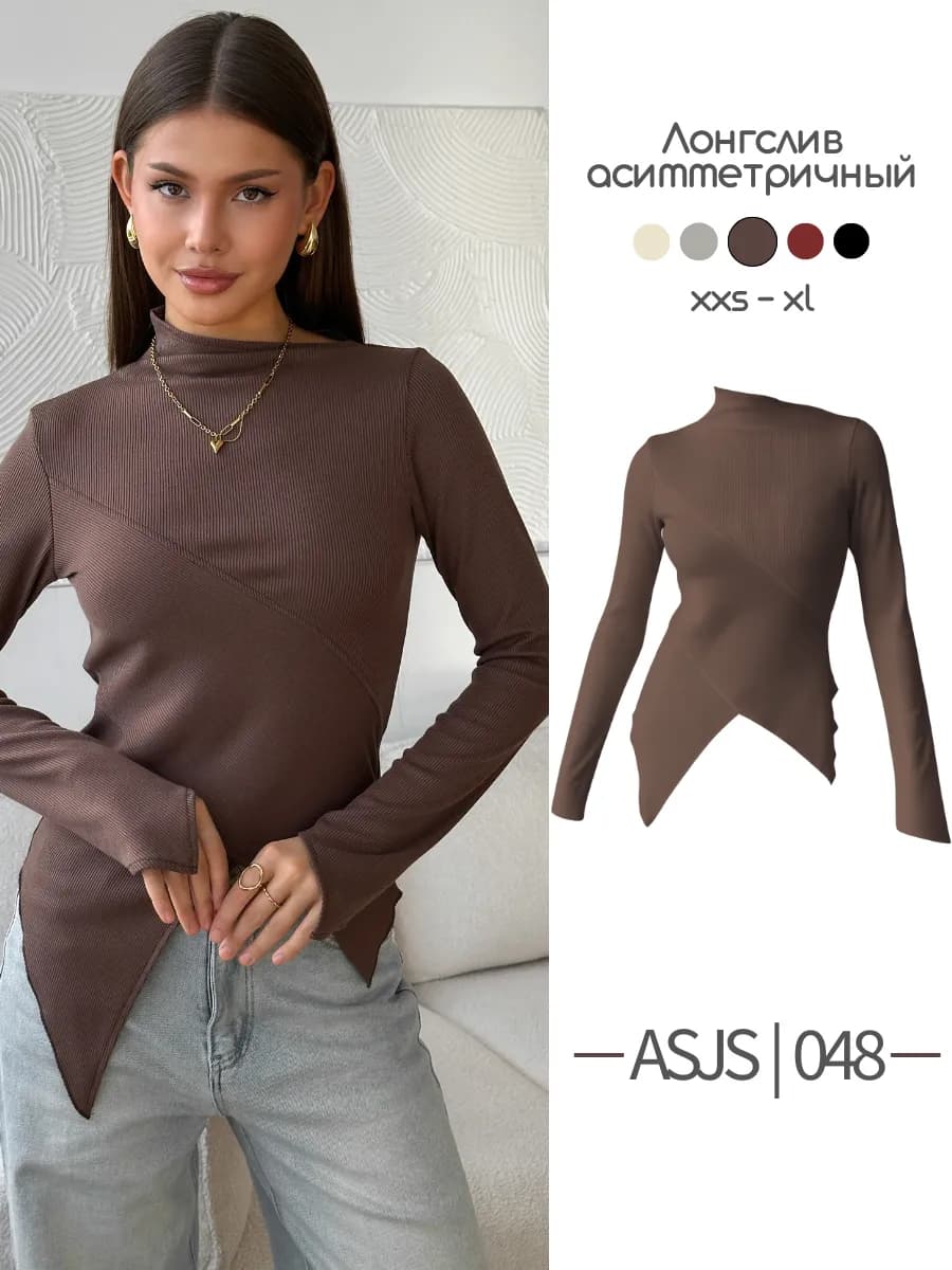 Лонгслив асимметричный в рубчик