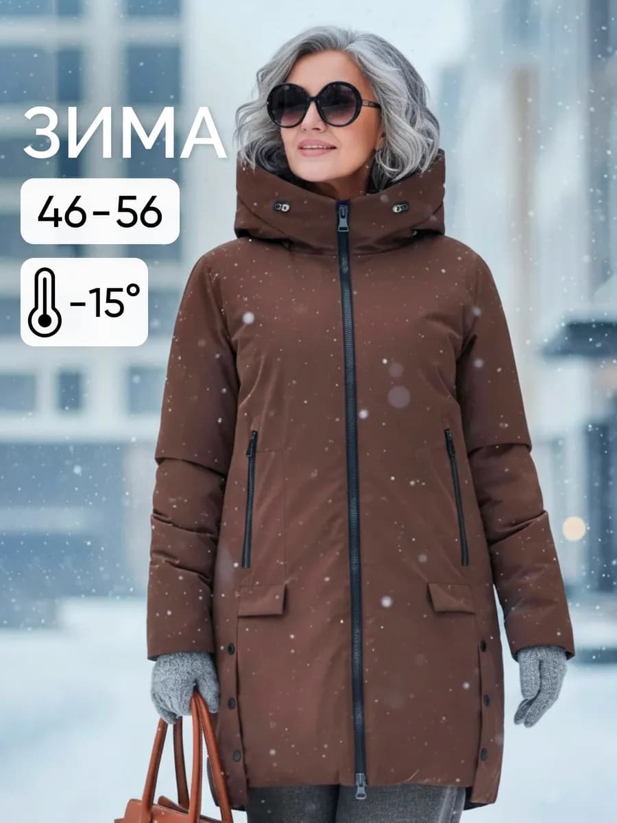 Куртка зимняя удлиненная с капюшоном - фото 1