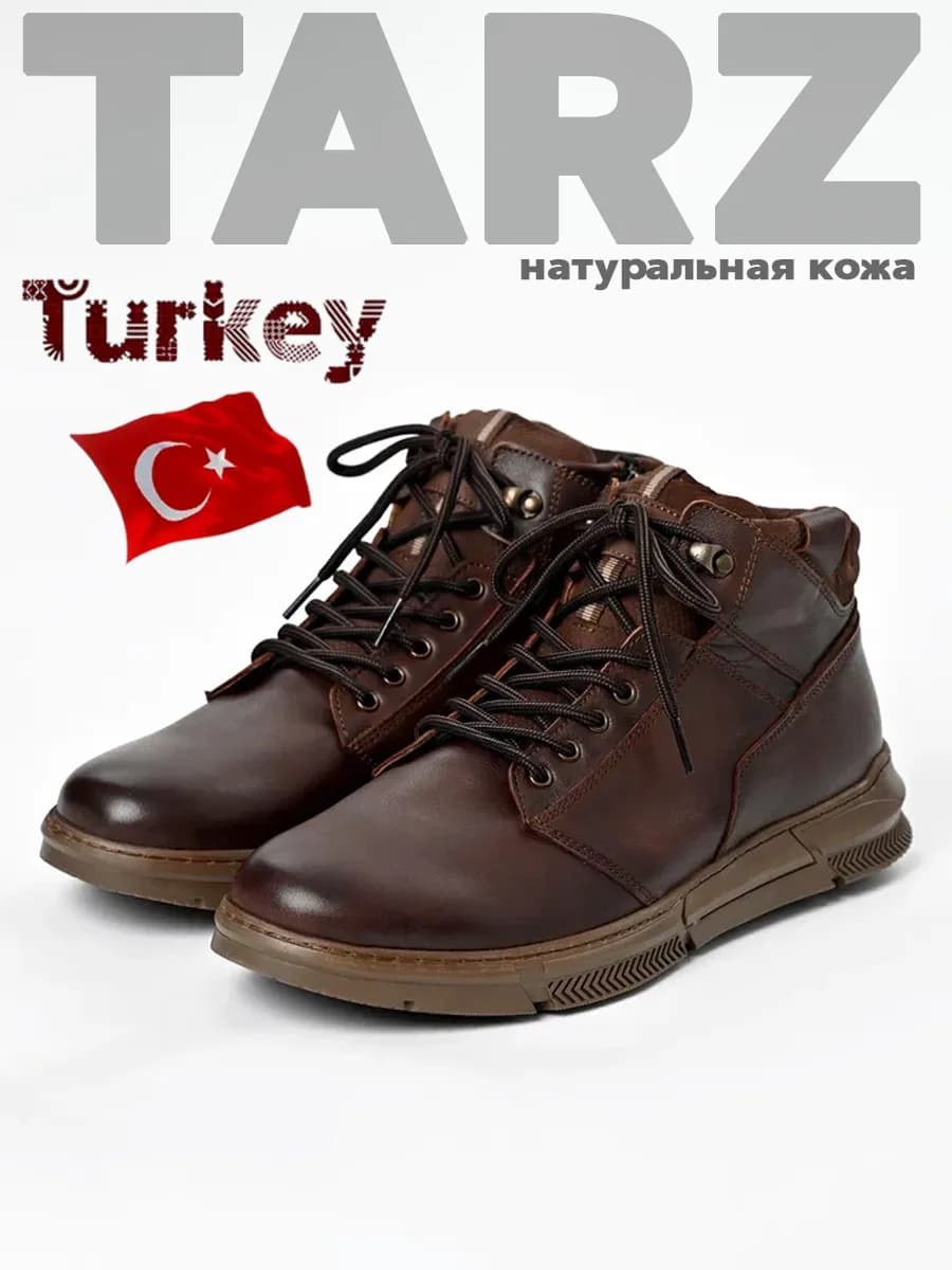 Полуботинки кожаные Демисезонные